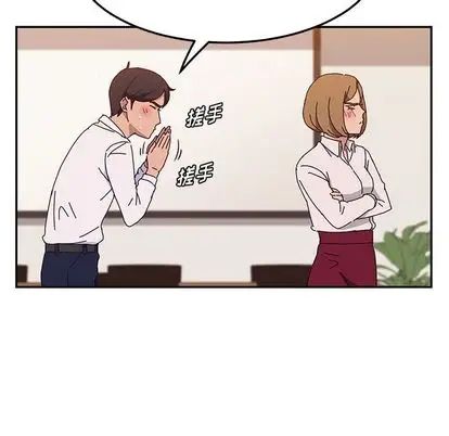 她們的惡作劇第21話