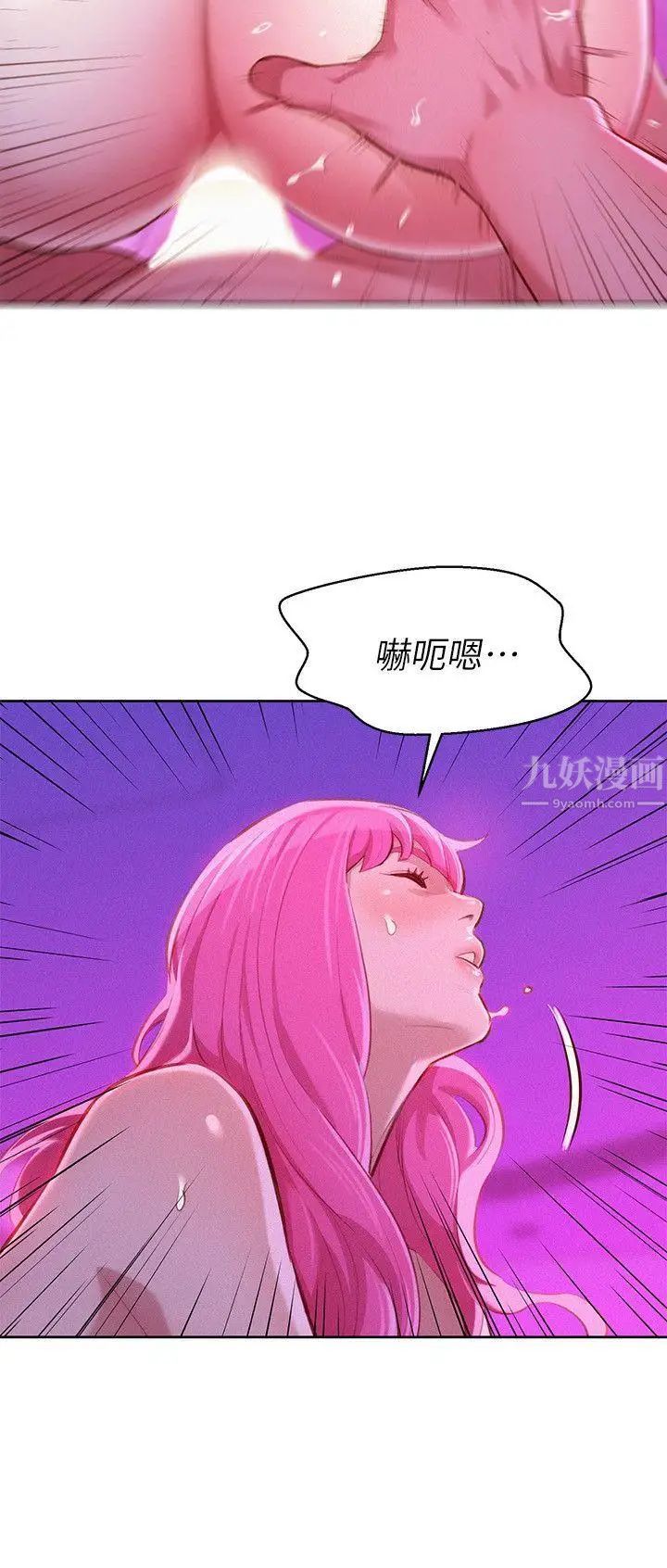 漂亮干姊姊第44话-有求必应的炮友