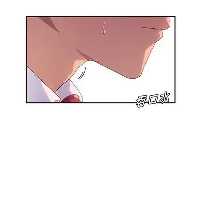 她们的恶作剧第21话