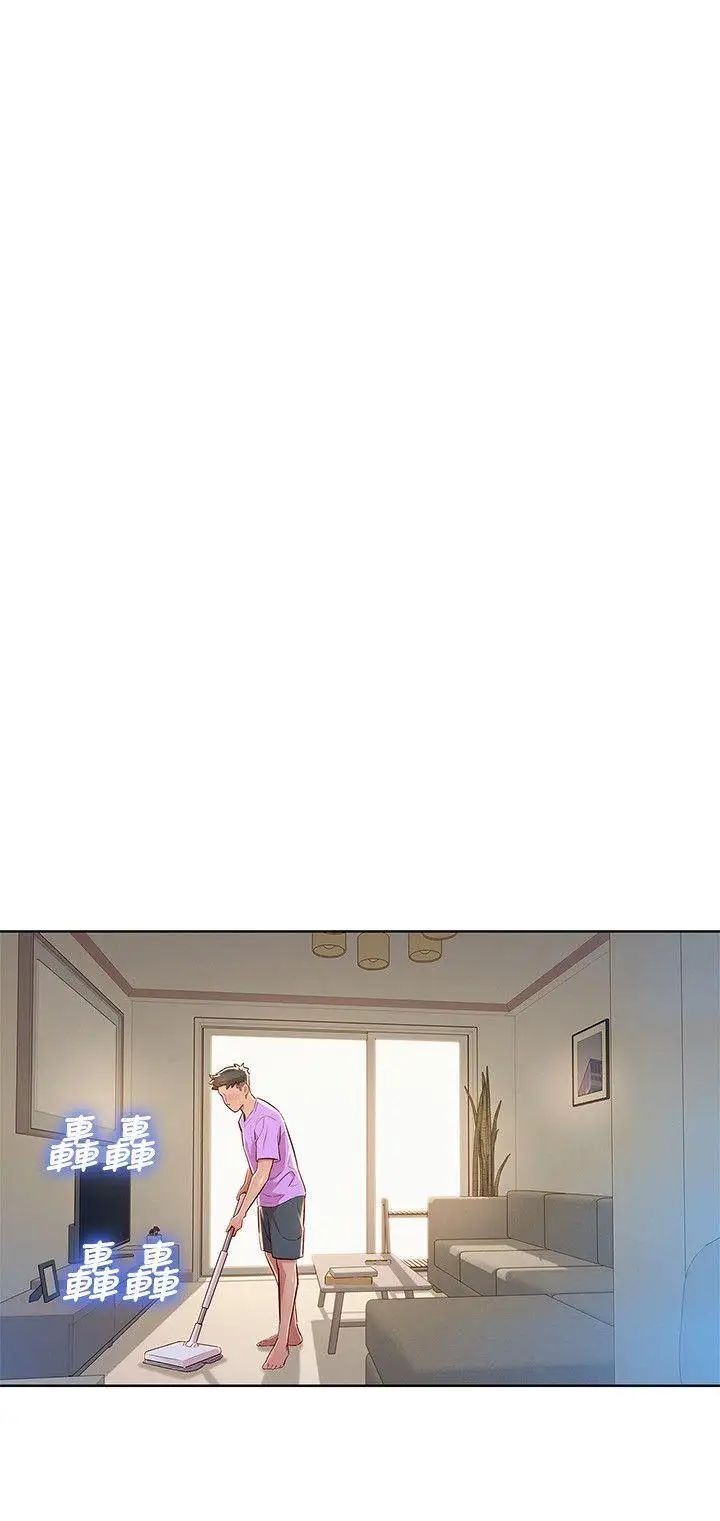 漂亮干姊姊第45话-想内射姊姊