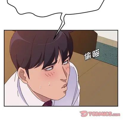 她们的恶作剧第21话