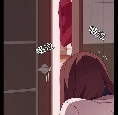 她們的惡作劇第21話