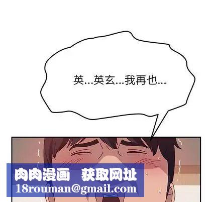 她们的恶作剧第21话