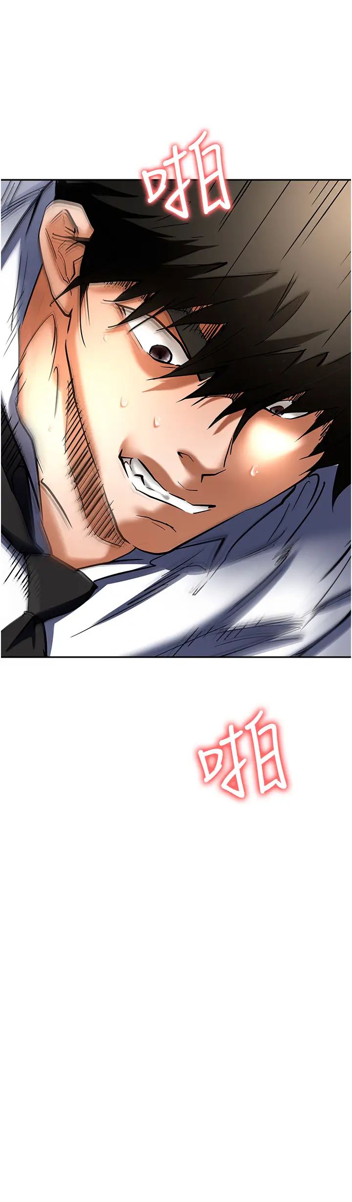 职场陷阱第60话-人傢有没有乖乖?