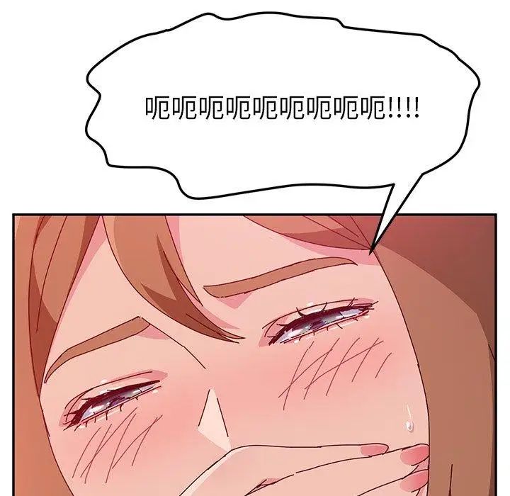 她們的惡作劇第22話