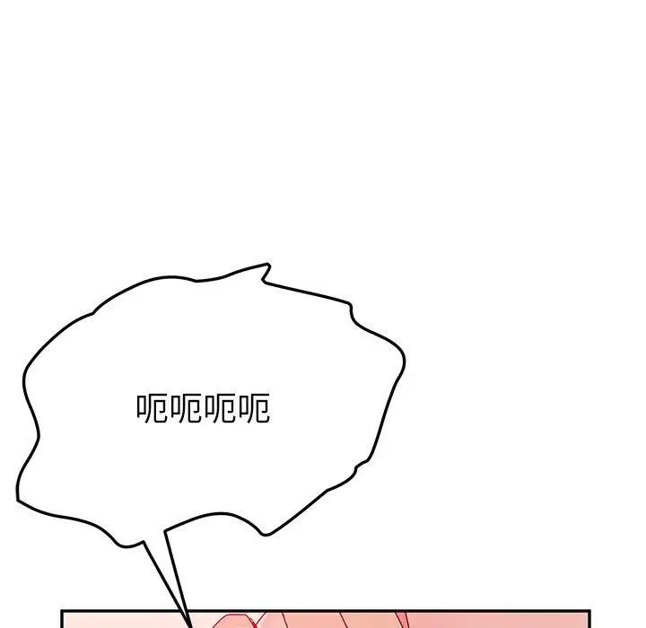 她们的恶作剧第22话