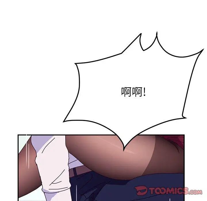 她们的恶作剧第22话