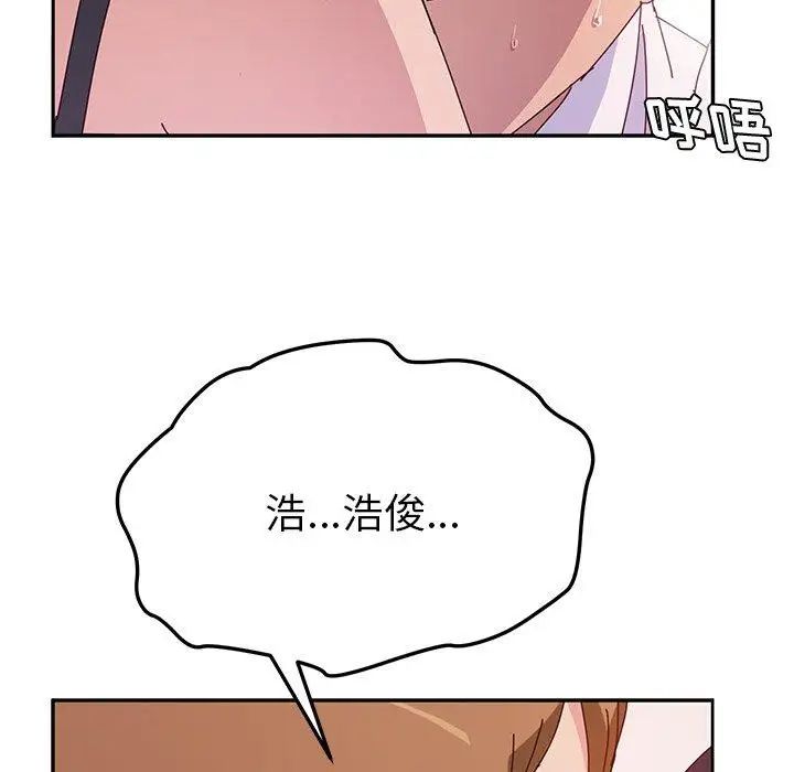 她們的惡作劇第22話