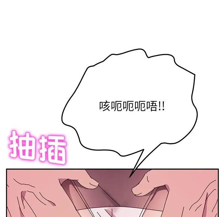 她们的恶作剧第22话