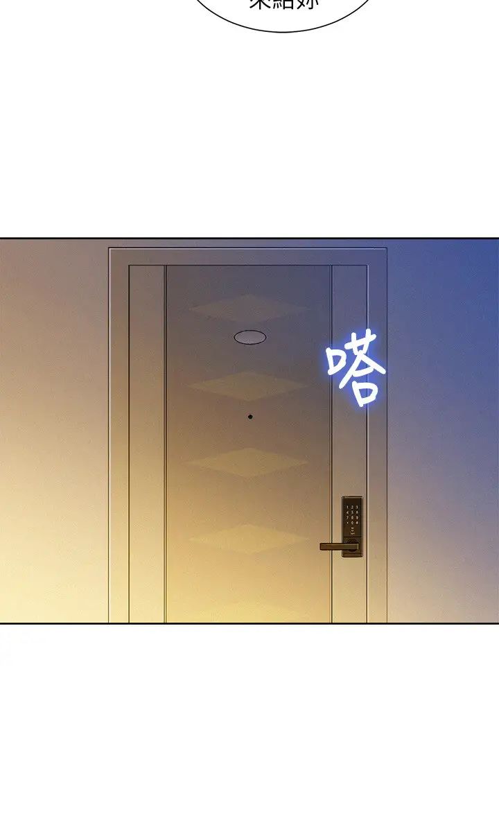 漂亮干姊姊第49话-在意慧美姊的志豪