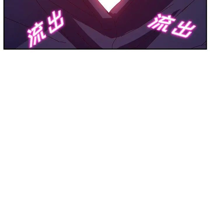 她们的恶作剧第22话