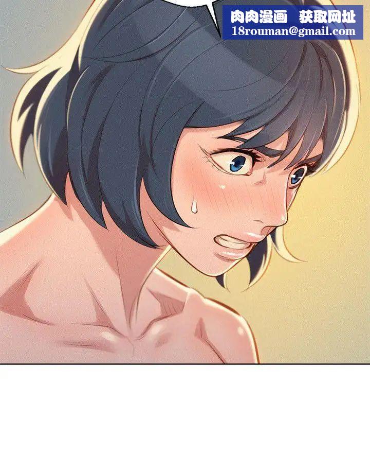 漂亮干姊姊第50话-志豪,让我帮你