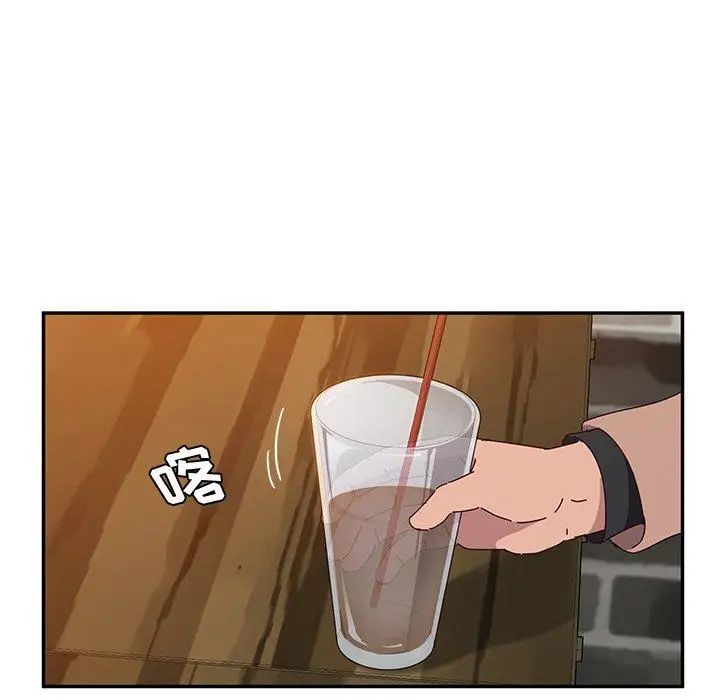 她們的惡作劇第22話