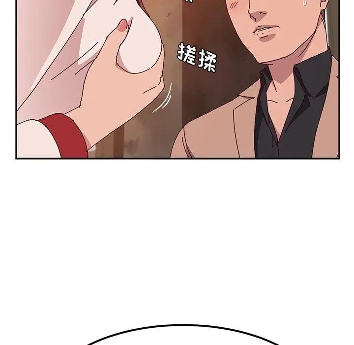 她們的惡作劇第22話