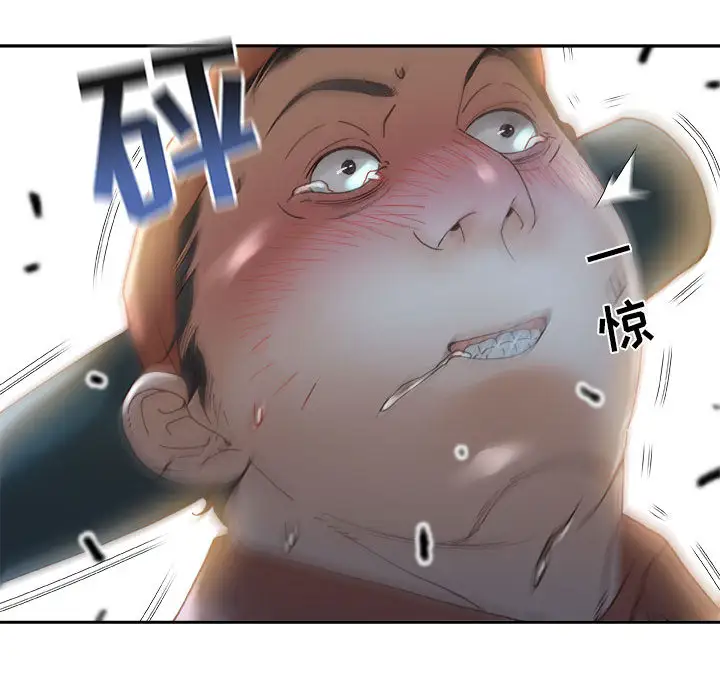 女职员们第11话