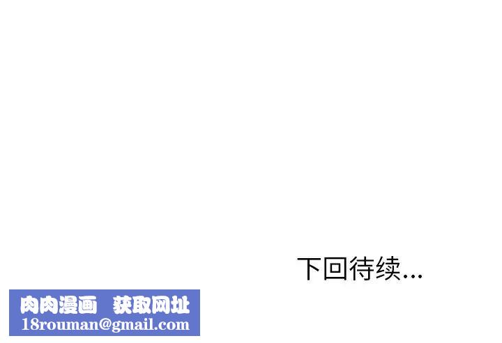 她们的恶作剧第22话