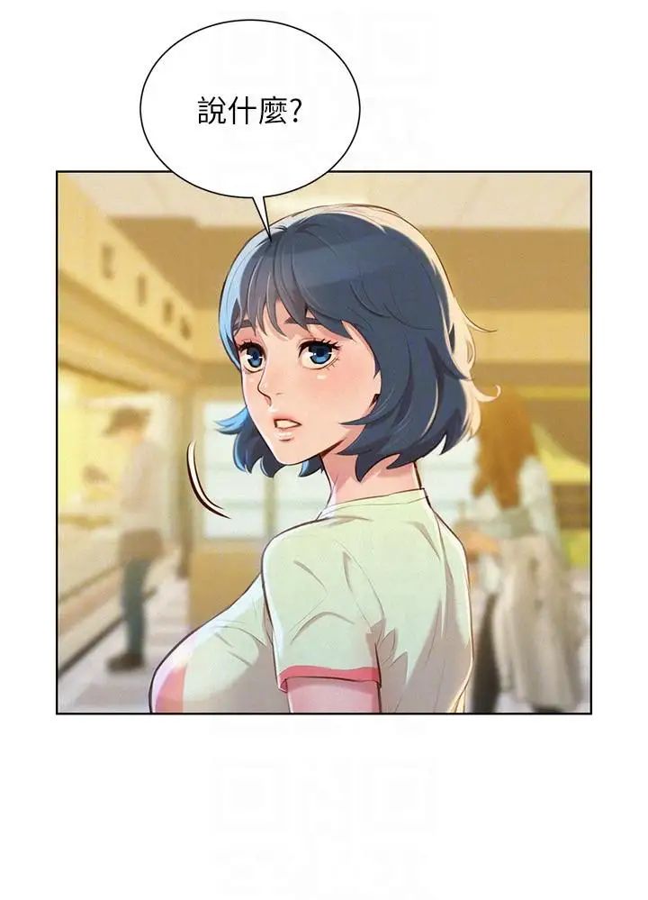 漂亮干姊姊第52话-在公众场合…