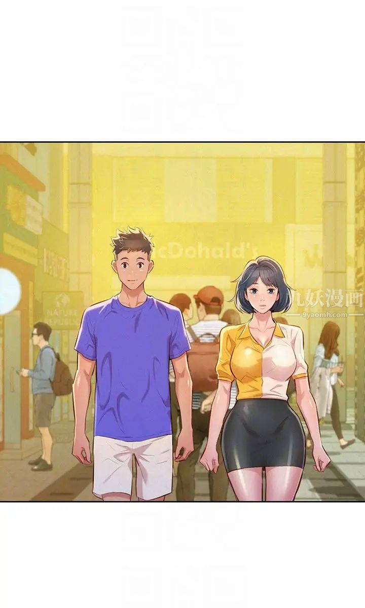 漂亮干姊姊第52话-在公众场合…