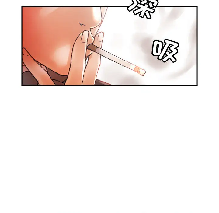 女职员们第11话