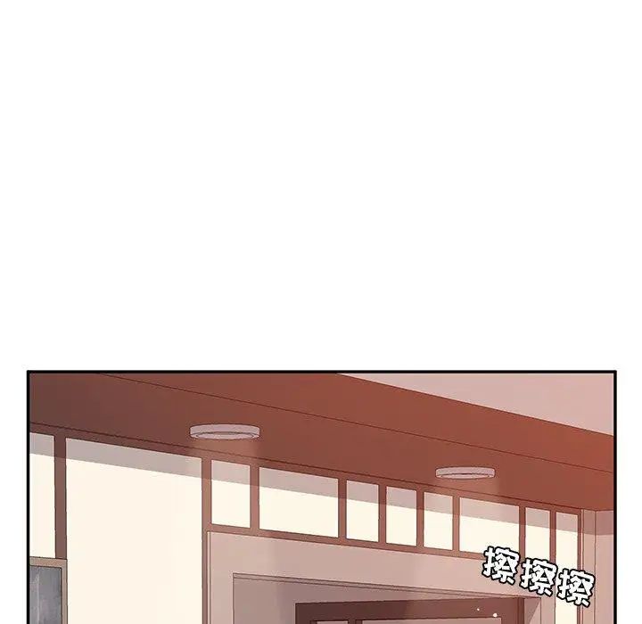 她们的恶作剧第23话