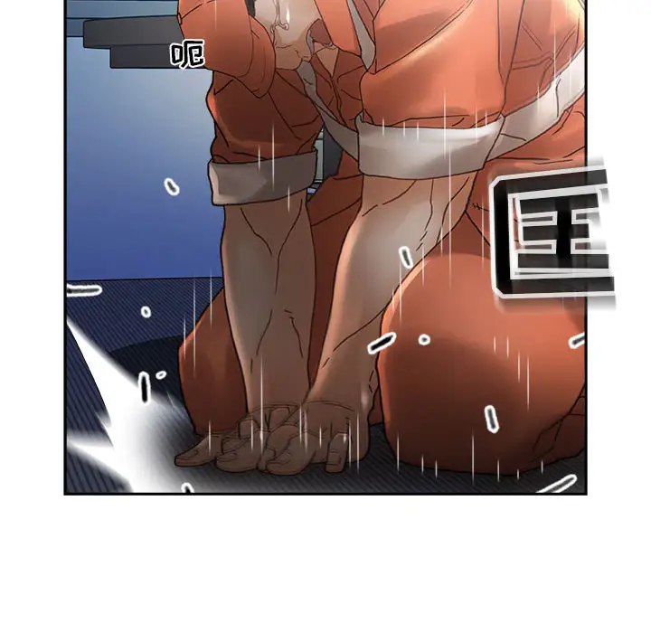 女职员们第11话