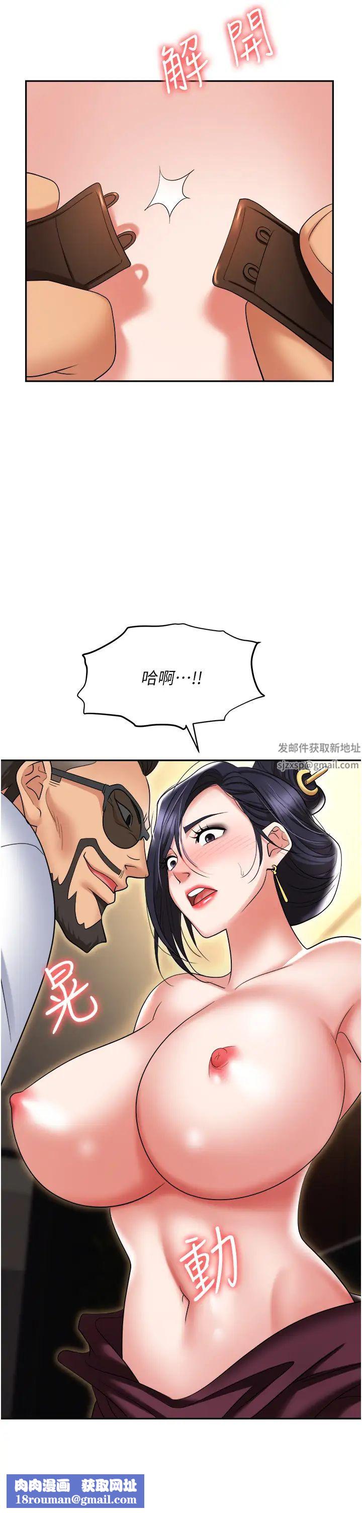 职场陷阱第63话-性爱艺术傢的爱抚