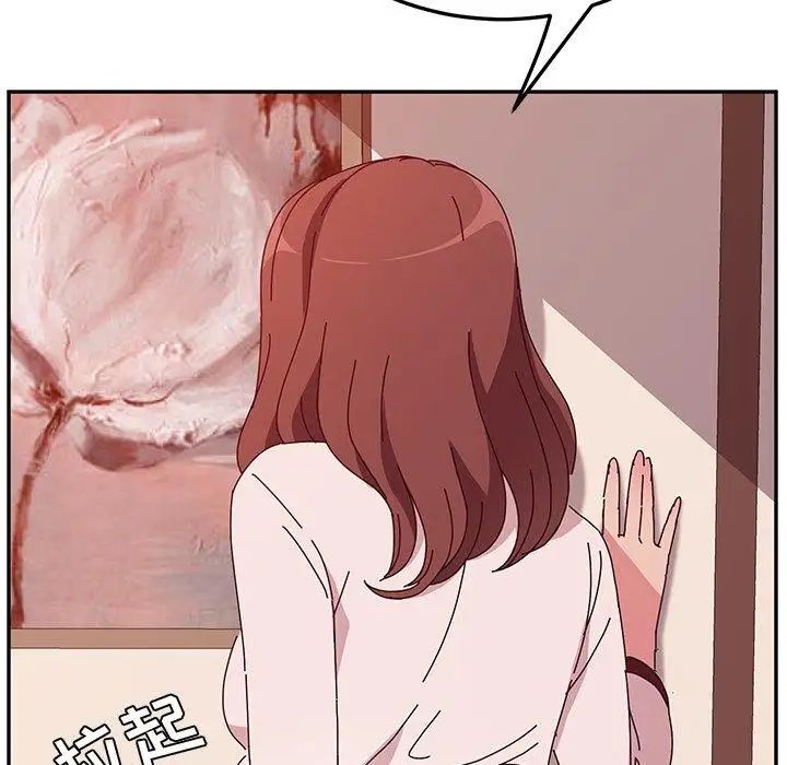 她們的惡作劇第23話