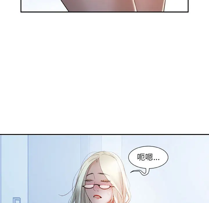 女职员们第12话