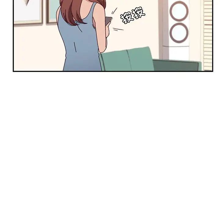 她们的恶作剧第23话
