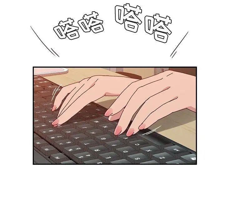 她们的恶作剧第24话