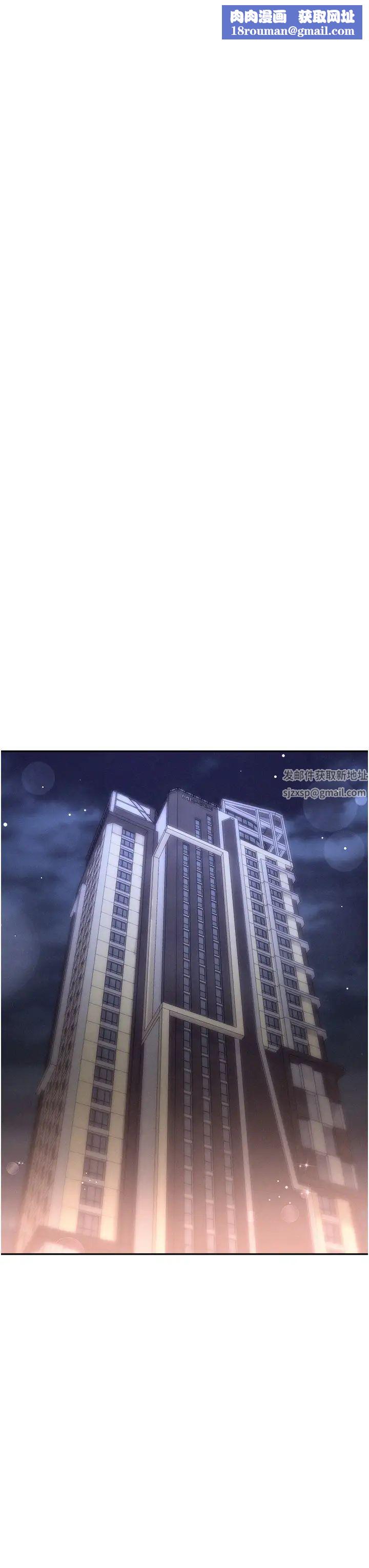 职场陷阱第64话-在老公面前被侵犯