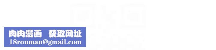 职场陷阱第64话-在老公面前被侵犯