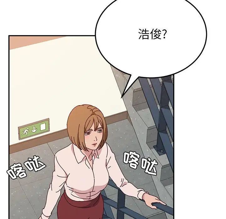 她们的恶作剧第24话