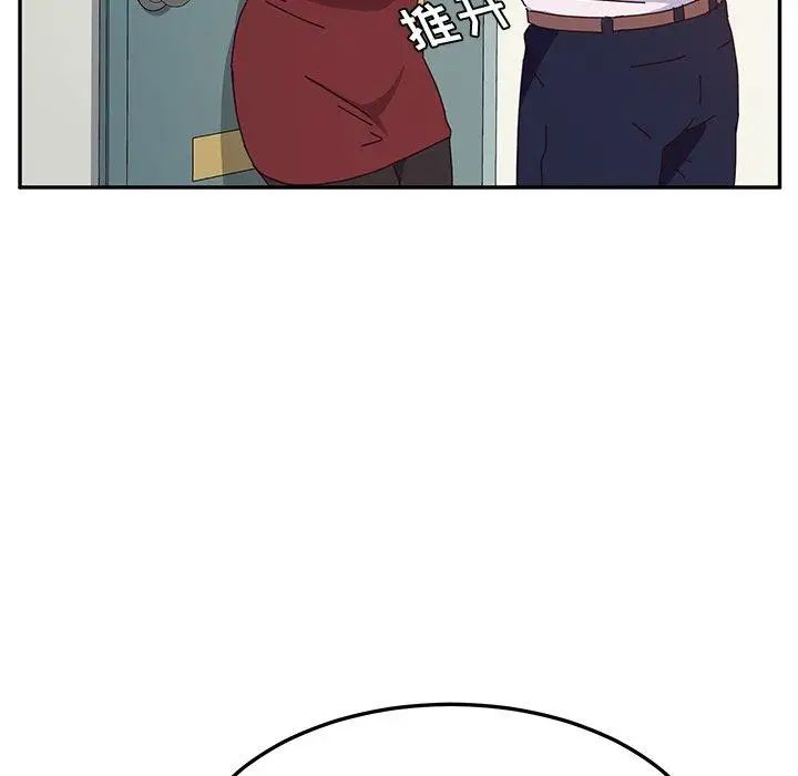 她们的恶作剧第24话