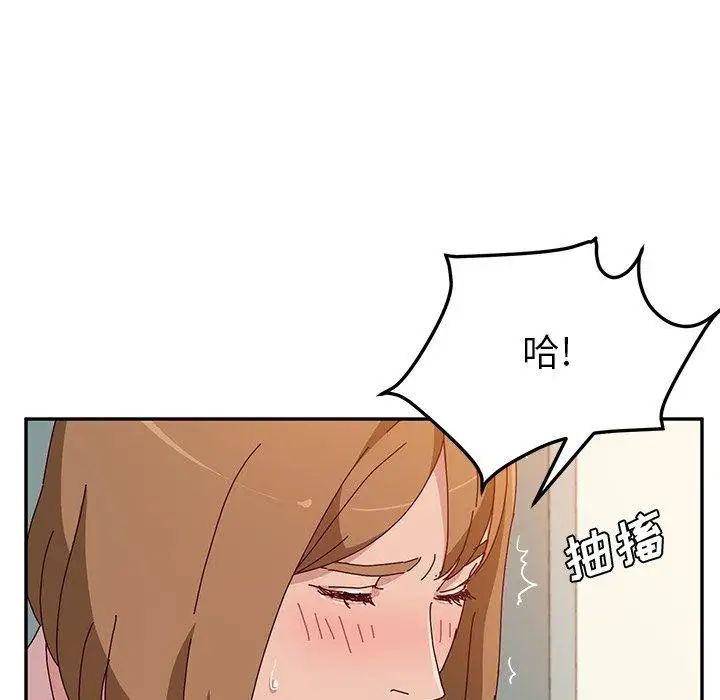 她们的恶作剧第24话
