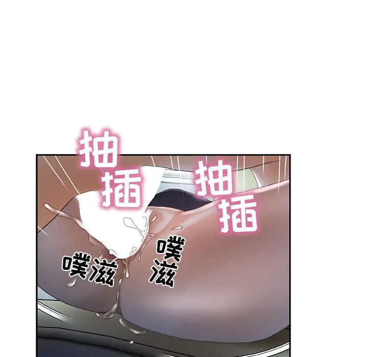 女职员们第12话