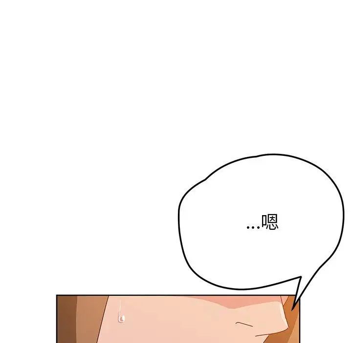 她們的惡作劇第24話