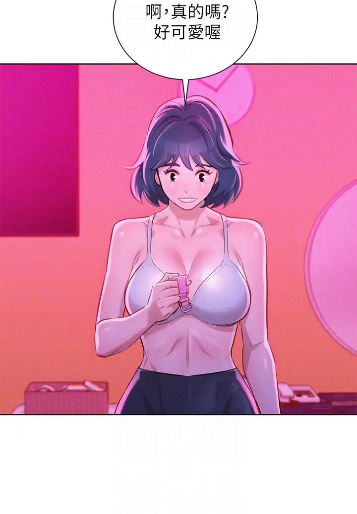 漂亮干姊姊第57话-英芝爱上志豪了