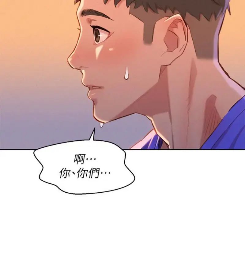 漂亮干姊姊第58话-志豪,我们是什么关係