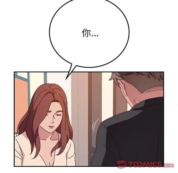 她們的惡作劇第24話