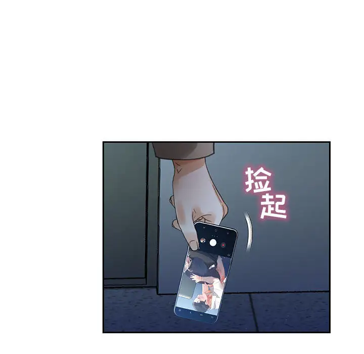 女职员们第12话