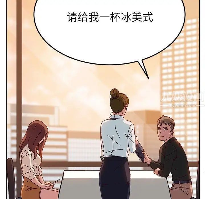 她们的恶作剧第24话