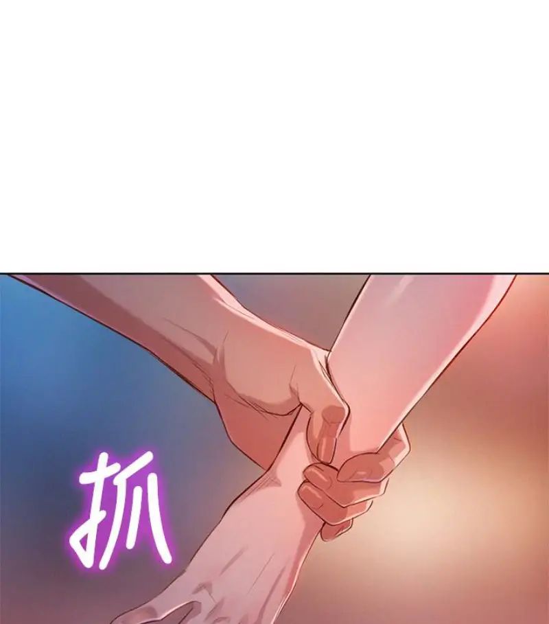 漂亮干姊姊第58话-志豪,我们是什么关係