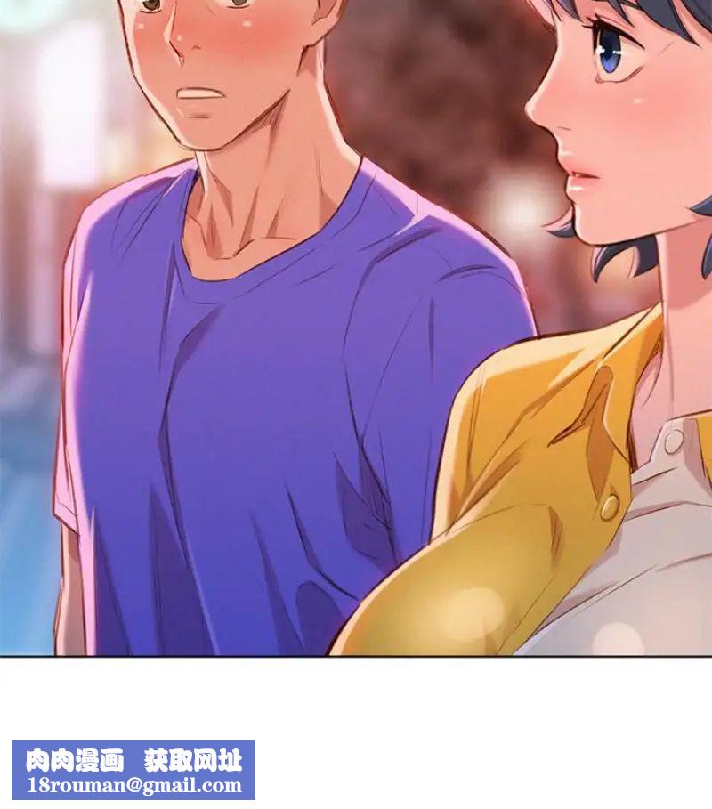 漂亮干姊姊第58话-志豪,我们是什么关係