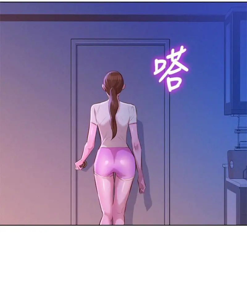 漂亮干姊姊第58话-志豪，我们是什么关係