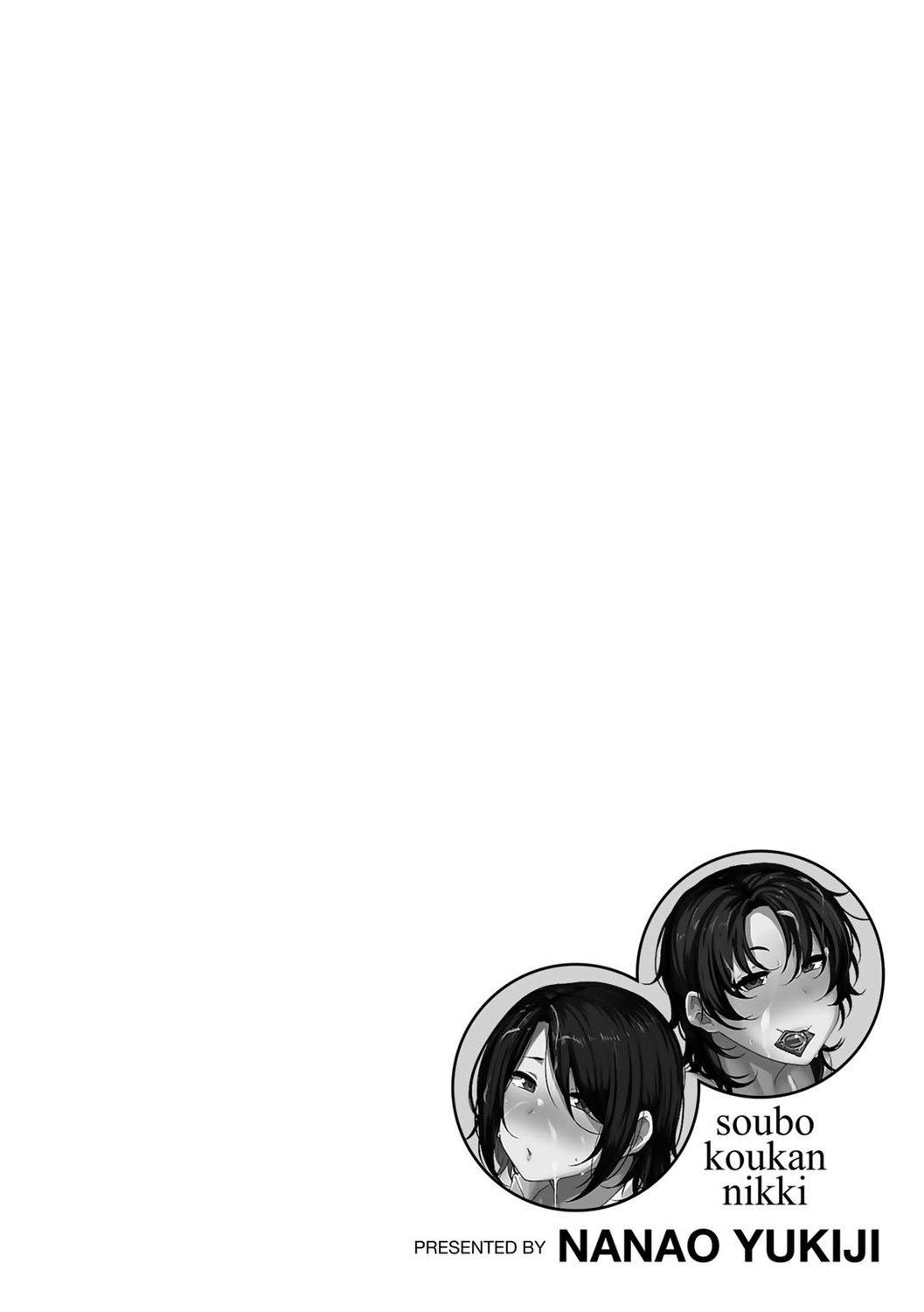 [七尾ゆきじ]雙母交姦日記[中國翻訳][七尾ゆきじ]雙母交姦日記[中國翻訳]