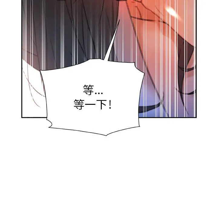 女职员们第13话