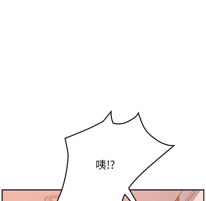 她们的恶作剧第25话
