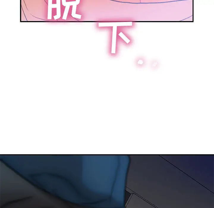 女职员们第13话