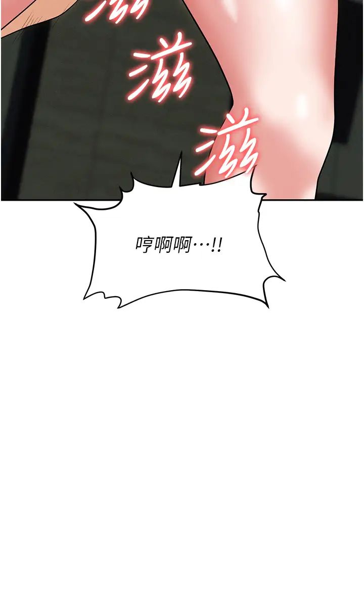 職場陷阱第67話-酒池肉林-深入她的喉嚨